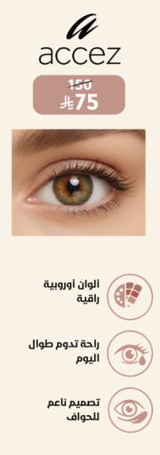 available at Nahdi in KSA, Saudi Arabia, Saudi - Al Khobar