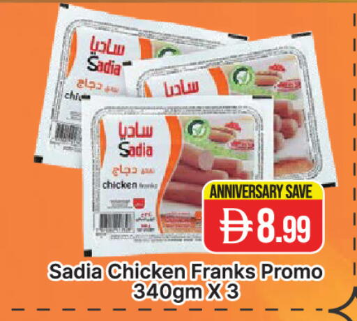 available at المدينة in الإمارات العربية المتحدة , الامارات - دبي