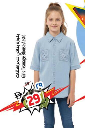 available at Safari Hypermarket  in UAE - Dubai