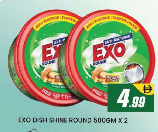 Ginger available at المدينة in الإمارات العربية المتحدة , الامارات - دبي