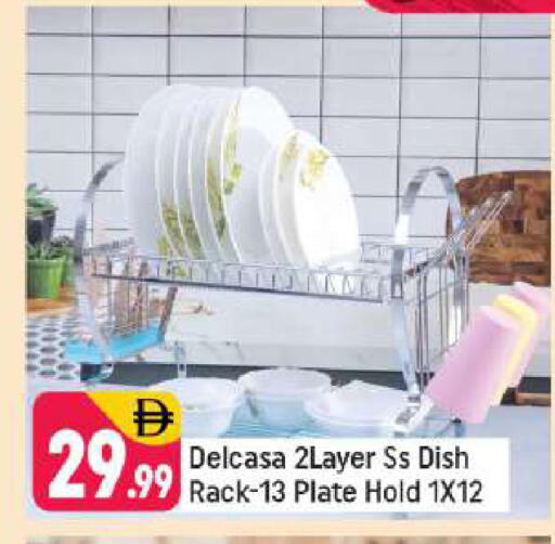 available at شكلان ماركت in الإمارات العربية المتحدة , الامارات - دبي