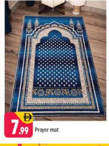 available at شكلان ماركت in الإمارات العربية المتحدة , الامارات - دبي