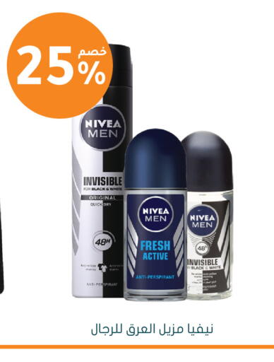 available at Nahdi in KSA, Saudi Arabia, Saudi - Al-Kharj