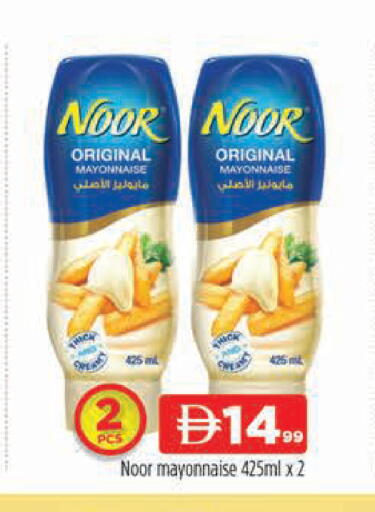 available at المدينة in الإمارات العربية المتحدة , الامارات - دبي