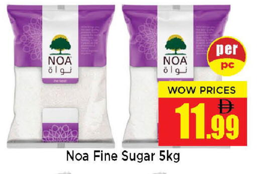 available at Neomart Hypermarket in UAE - Sharjah / Ajman