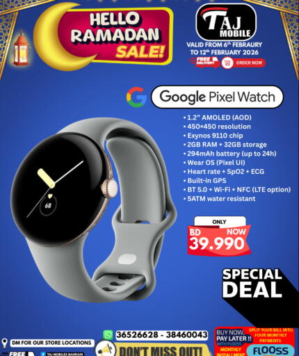 available at Taj Mobiles in Bahrain