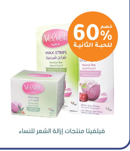 Cherry available at Nahdi in KSA, Saudi Arabia, Saudi - Al-Kharj