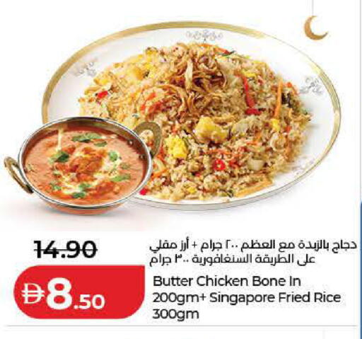 available at Lulu Hypermarket in UAE - Dubai