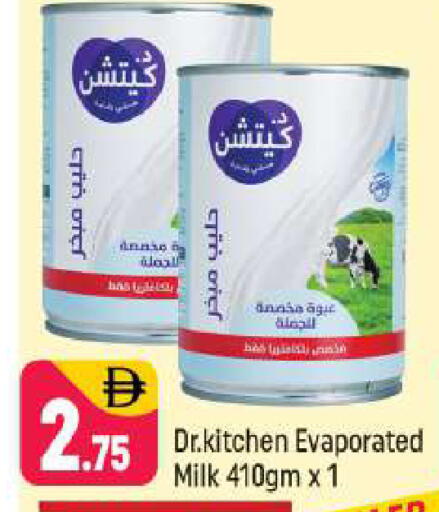 available at شكلان ماركت in الإمارات العربية المتحدة , الامارات - دبي