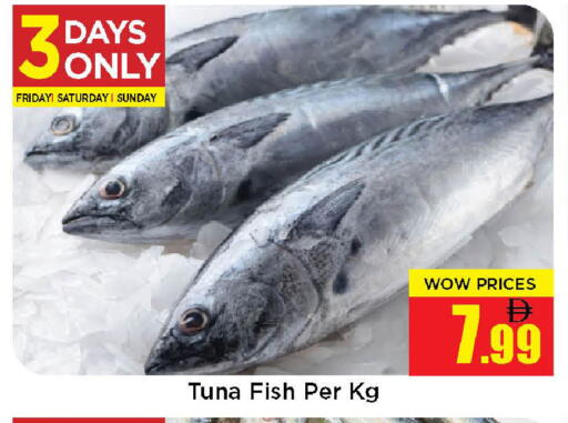 available at Neomart Hypermarket in UAE - Sharjah / Ajman