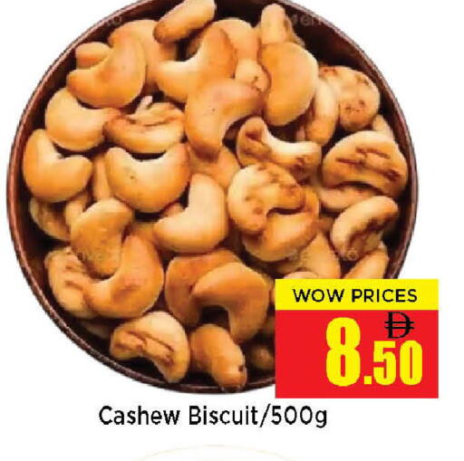 available at نيومارت هايبرماركت in الإمارات العربية المتحدة , الامارات - الشارقة / عجمان