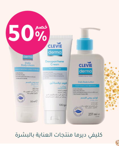 available at Nahdi in KSA, Saudi Arabia, Saudi - Al-Kharj