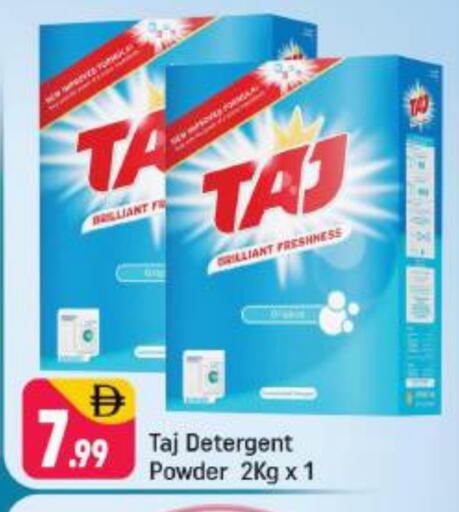 available at شكلان ماركت in الإمارات العربية المتحدة , الامارات - دبي