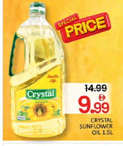 available at المدينة in الإمارات العربية المتحدة , الامارات - دبي