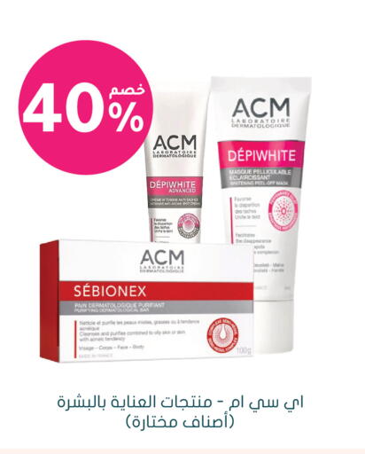 available at Nahdi in KSA, Saudi Arabia, Saudi - Al-Kharj