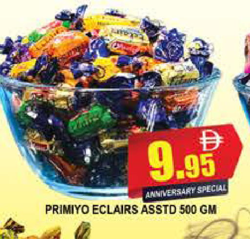 available at AL MADINA (Dubai) in UAE - Dubai