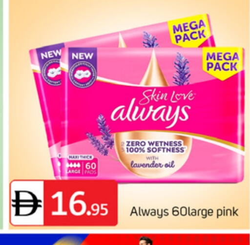 available at TALAL MARKET in UAE - Dubai