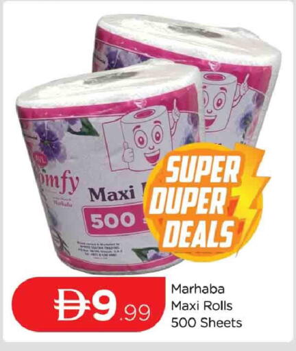 available at المدينة in الإمارات العربية المتحدة , الامارات - دبي