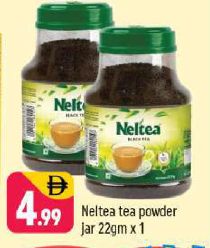 available at شكلان ماركت in الإمارات العربية المتحدة , الامارات - دبي