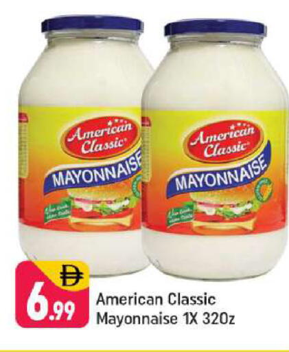 available at شكلان ماركت in الإمارات العربية المتحدة , الامارات - دبي