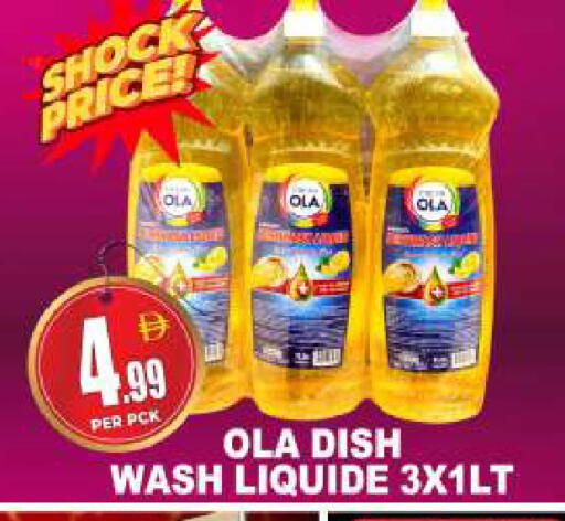 available at مركز الخصومات سنترو in الإمارات العربية المتحدة , الامارات - دبي