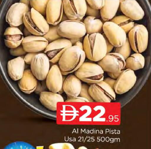 available at المدينة in الإمارات العربية المتحدة , الامارات - دبي