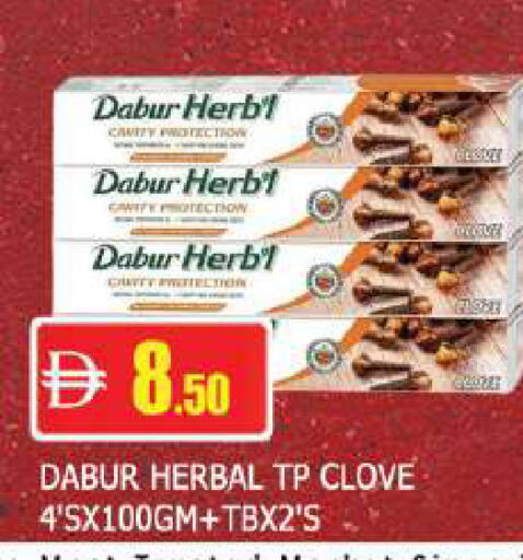 available at المدينة in الإمارات العربية المتحدة , الامارات - دبي