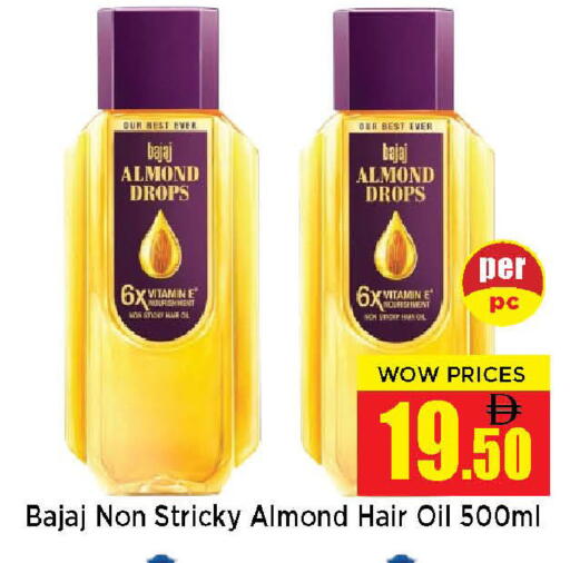 available at Neomart Hypermarket in UAE - Sharjah / Ajman