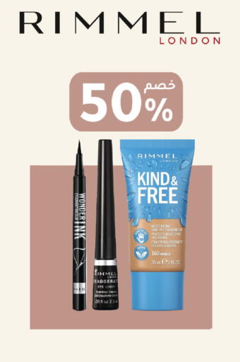 Vanilla available at Nahdi in KSA, Saudi Arabia, Saudi - Al-Kharj