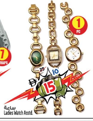 available at Safari Hypermarket  in UAE - Dubai