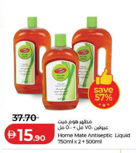 available at Lulu Hypermarket in UAE - Dubai