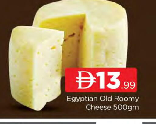 available at المدينة in الإمارات العربية المتحدة , الامارات - دبي