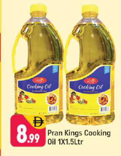 available at Shaklan  in UAE - Dubai