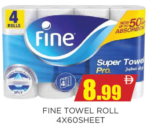 available at اينس المدينة هايبرماركت in الإمارات العربية المتحدة , الامارات - الشارقة / عجمان