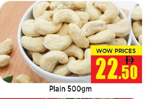 available at Neomart Hypermarket in UAE - Sharjah / Ajman