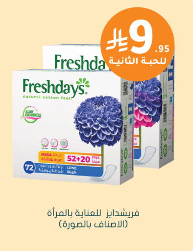 available at Nahdi in KSA, Saudi Arabia, Saudi - Al-Kharj