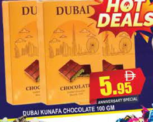 available at المدينة in الإمارات العربية المتحدة , الامارات - دبي