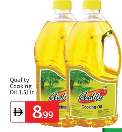 available at TALAL MARKET in UAE - Dubai