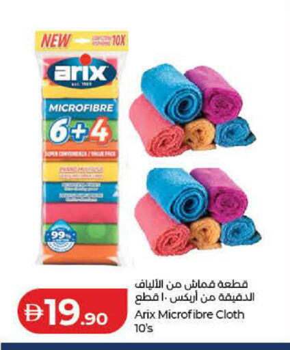 available at لولو هايبرماركت in الإمارات العربية المتحدة , الامارات - دبي