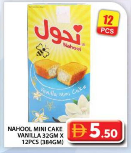 Vanilla available at Grand Hyper Market in UAE - Abu Dhabi