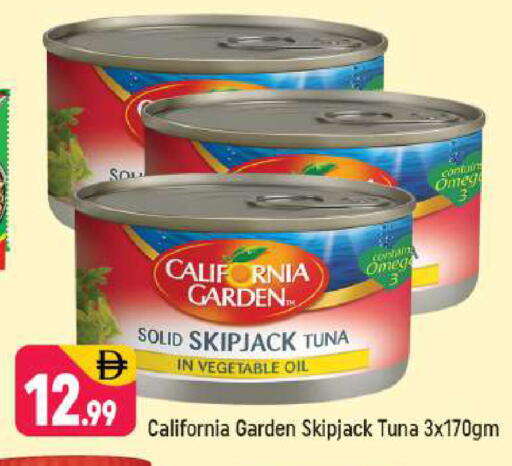 available at شكلان ماركت in الإمارات العربية المتحدة , الامارات - دبي