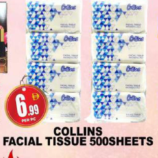 available at مركز الخصومات سنترو in الإمارات العربية المتحدة , الامارات - دبي