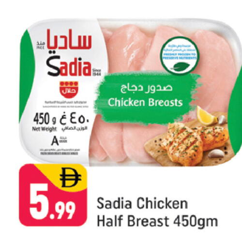 available at شكلان ماركت in الإمارات العربية المتحدة , الامارات - دبي