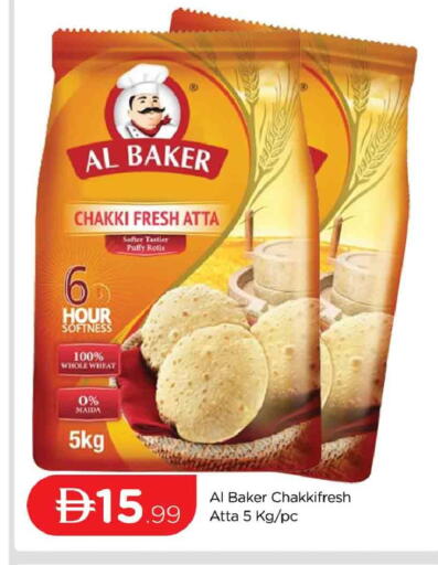 available at المدينة in الإمارات العربية المتحدة , الامارات - دبي