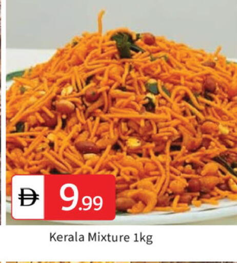 available at TALAL MARKET in UAE - Dubai