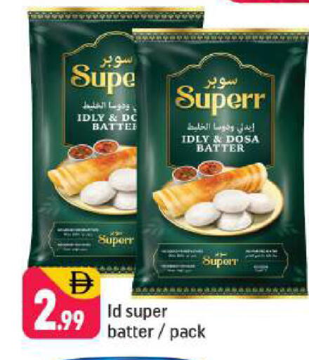 available at شكلان ماركت in الإمارات العربية المتحدة , الامارات - دبي