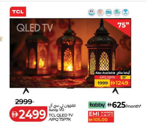 available at Lulu Hypermarket in UAE - Dubai