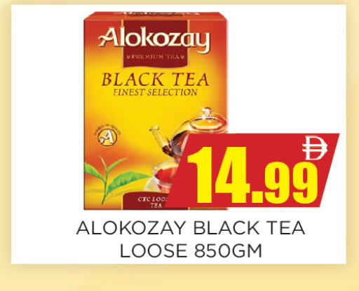 available at اينس المدينة هايبرماركت in الإمارات العربية المتحدة , الامارات - الشارقة / عجمان