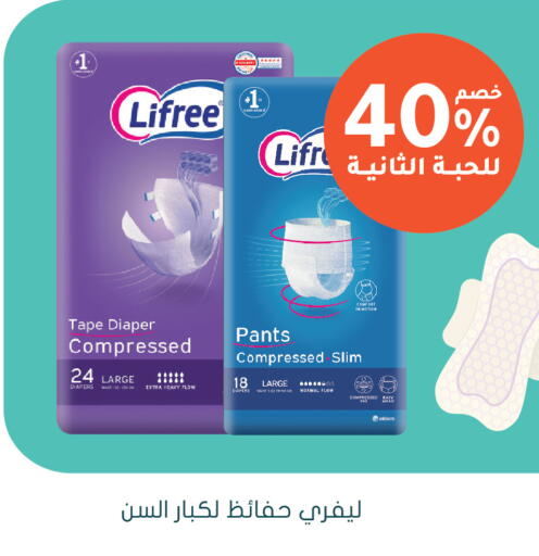 available at Nahdi in KSA, Saudi Arabia, Saudi - Al-Kharj