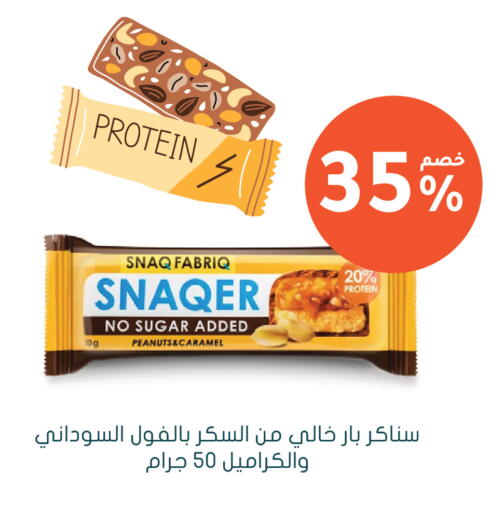 available at Nahdi in KSA, Saudi Arabia, Saudi - Jeddah